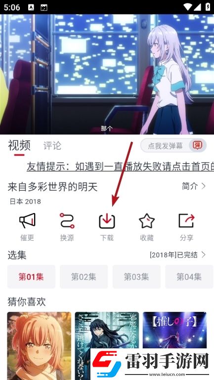 后**绣感2免费播放电视剧超流版下载-后**绣感2免费播放电视剧投屏版电视播放下载5.0.0