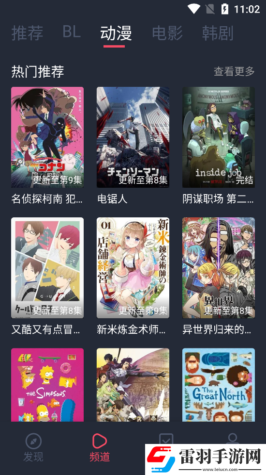一枪战三母4国语版免费观看中文版下载-一枪战三母4国语版免费观看最新热播剧集版下载1.0.0.6