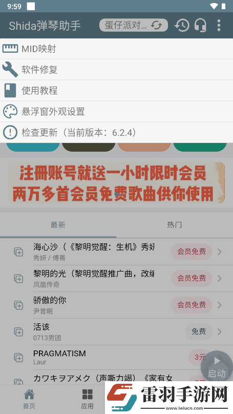 国外大片又大又好看的电视剧免费播放国语版下载-国外大片又大又好看的电视剧极速版秒清*下载6.2.4