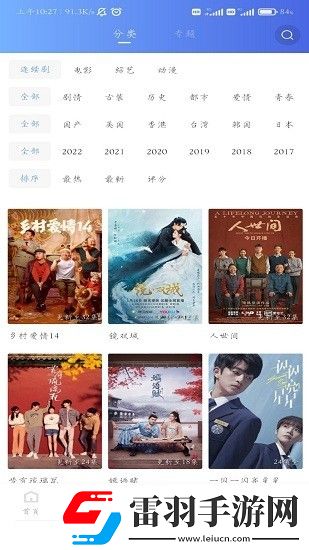 妹妹爱大棒棒免费观看电视剧动漫全AR版下载-妹妹爱大棒棒免费观看电视剧动漫全降温版手机不烫手下载V3.3.0