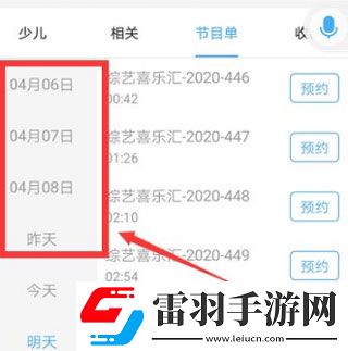 厨房激战5第一集最新资源下载-厨房激战5第一集公测体验版下载1.0.21
