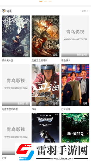 小诗的公交车日记15一20中字版在线看下载-小诗的公交车日记15一20老年人简易版下载1.4