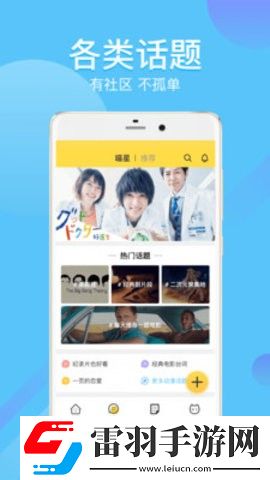 真人刺激战场45分钟全集观看杜比版下载-真人刺激战场45分钟全集观看定时播放版定时播放提醒下载1.4.3