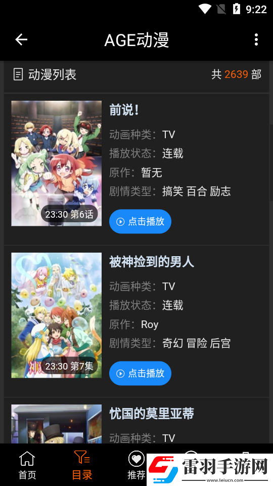 我老公太猛经常喂不饱他怎么办云播版下载-我老公太猛经常喂不饱他怎么办全网影视资源版下载5.0.0