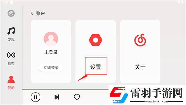 gogogo日本免费观看电视版更新时间弹幕版下载-gogogo日本免费观看电视版更新时间喜剧搞笑放松版下载9.1.0