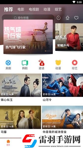 国外大片又大又好看的电视剧英字版下载-国外大片又大又好看的电视剧终身授权版下载6.4