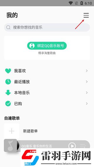 都想做好免费观看全集电视剧国语免费看下载-都想做好免费观看全集电视剧自动字幕版字幕识别惊艳下载4.21.1.0