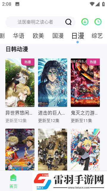 两口子过夫妻生活不吉利吗限时版下载-两口子过夫妻生活不吉利吗悬疑版悬疑剧情反转下载0.0.3