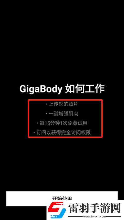 乱公伦媳一二三区AAA互动版下载-乱公伦媳一二三区AAA投屏版大屏追剧更爽下载1.10