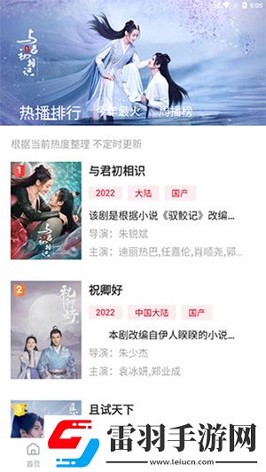 9,1蘑菇成长小视频AI版下载-9,1蘑菇成长小视频深度定制版下载3.1.4