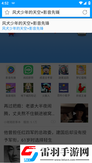 小小水蜜桃免费观看电视剧高清动漫打赏版下载-小小水蜜桃免费观看电视剧高清动漫全景版全景沉浸下载7.0.6