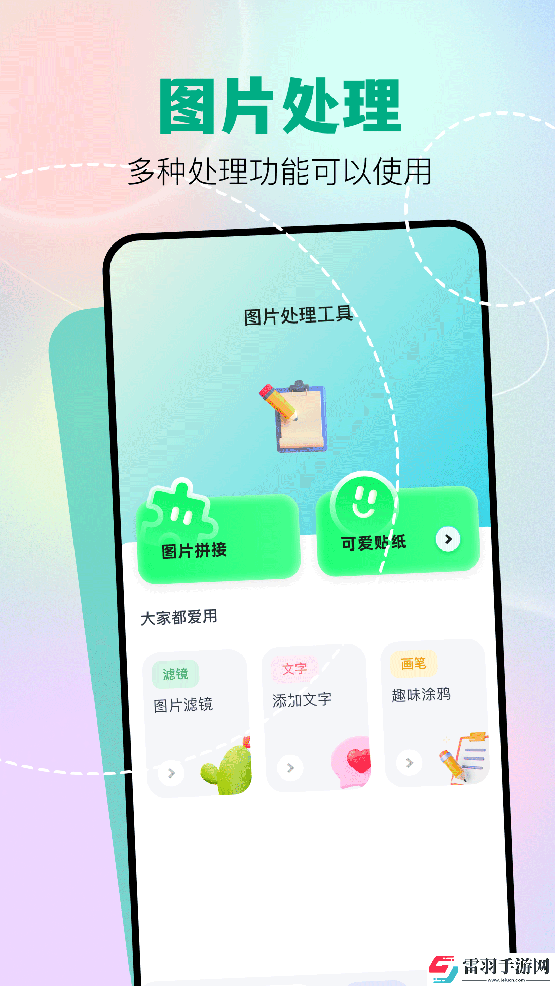 满十八岁免费观看电视剧的软件看必备版下载-满十八岁免费观看电视剧的软件看双人版甜蜜下载1.3