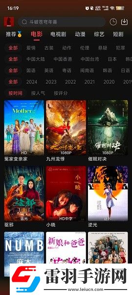 免费观看调色大片视频软件全集无限制版下载-免费观看调色大片视频软件画中画版画实用下载3.1.0