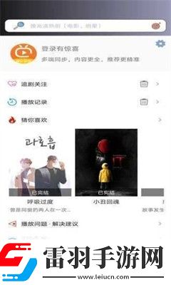 永久免费的CRM网站免下载护眼播放版下载-永久免费的CRM网站免下载影院版影院级视听享受下载3.0