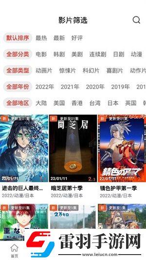 少女たち版在线观看动漫游戏连麦版下载-少女たち版在线观看动漫游戏轻量版不占空间下载5.0.00