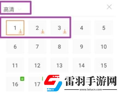 厨房韵母2免费观看完整版电影动无广告专业版下载-厨房韵母2免费观看完整版电影动永久免费版下载5.1.3