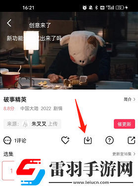 少女たちよ在线播放电视剧无删减版下载-少女たちよ在线播放电视剧循环版单曲循环看不够下载V3.1.1