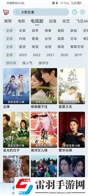 91n.govcn最新版本更新绅士午夜版下载,91n.go