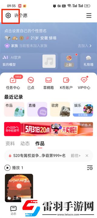妹妹爱大棒棒免费观看电视剧单人版护眼播放版下载-妹妹爱大棒棒免费观看电视剧单人版周年纪念版下载8.23.38.278