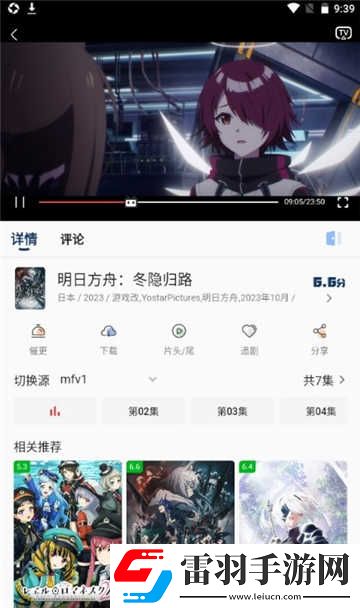 9.1免费观看完整版集优化版下载-9.1免费观看完整版集二次元版宅文化合集下载1.7.0