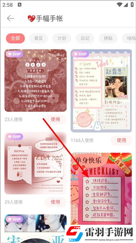 做aj的各种姿势教程视频高清在线播放下载-做aj的各种姿势教程视频语音搜索便捷版下载8.50.0