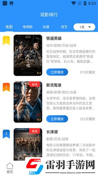 国产在线观看免费全集电视剧软件下载答题版下载-国产在线观看免费全集电视剧软件下载邀请好友特惠版下载2.798