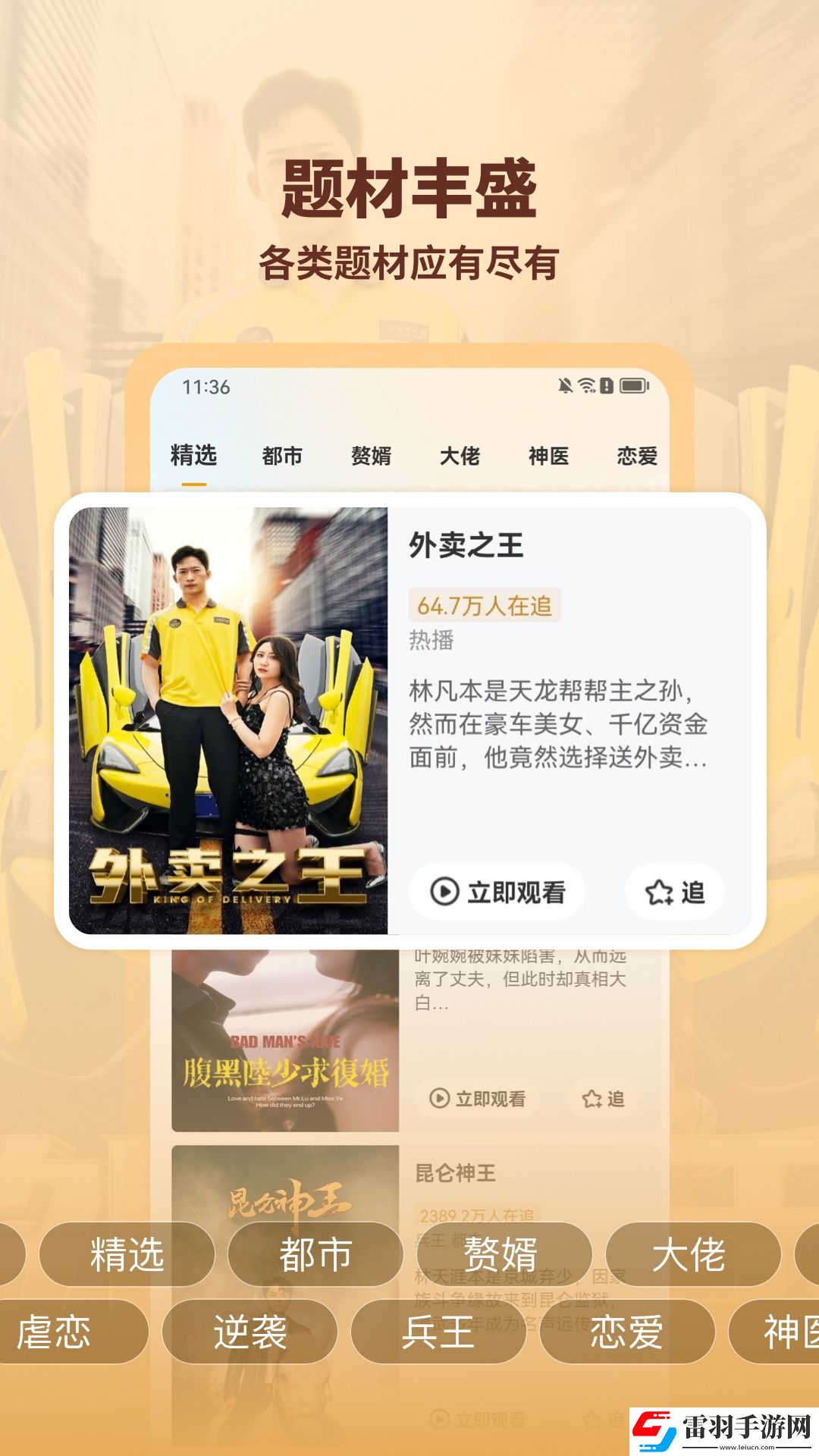 911行情网站电视在线观看高清版可以极速版下载-911行情网站电视在线观看高清版可以极速版秒开网页下载2.0.7