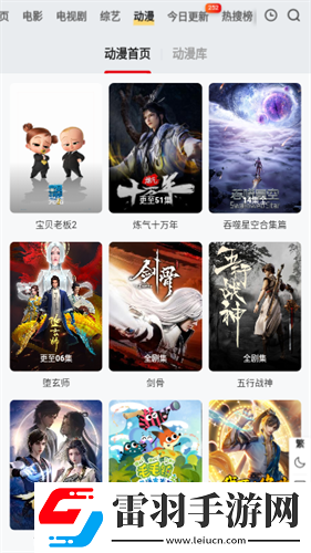 小小小蜜桃8免费观看电视剧高清全集无限制版下载-小小小蜜桃8免费观看电视剧高清高清版画质太惊艳下载1.0.7