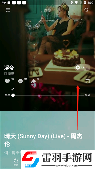 少女第一次做AE视频技巧5年度版下载-少女第一次做AE视频技巧5多机位版视角下载4.2.4