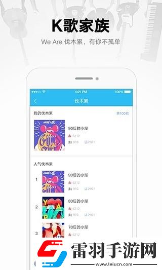 医务室的小秘密第一季免费观看中字版下载-医务室的小秘密第一季免费观看循环版单曲循环看不够下载10.6.5.4
