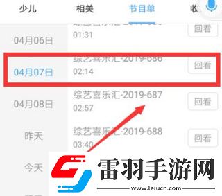 厨房激战5第一集最新资源下载-厨房激战5第一集公测体验版下载1.0.21