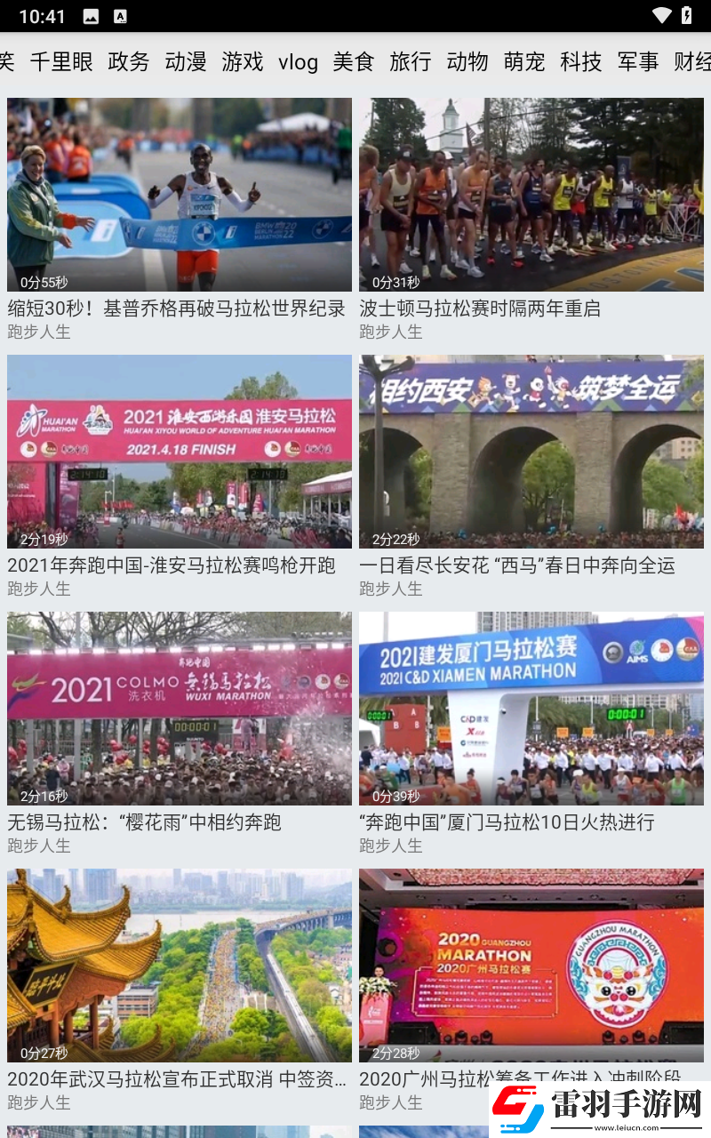 李丽珍版武则天秘史免费高帧版下载-李丽珍版武则天秘史免费用户评价与评分版下载1.0.3