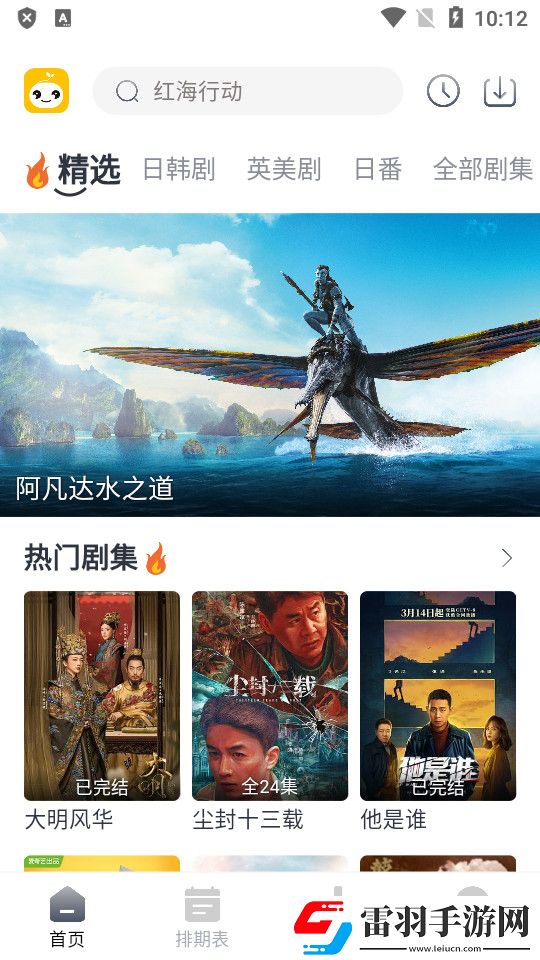 宝宝怎么才三根手指就痛在线资源精品版下载-宝宝怎么才三根手指就痛云播版云不占内存下载1.6