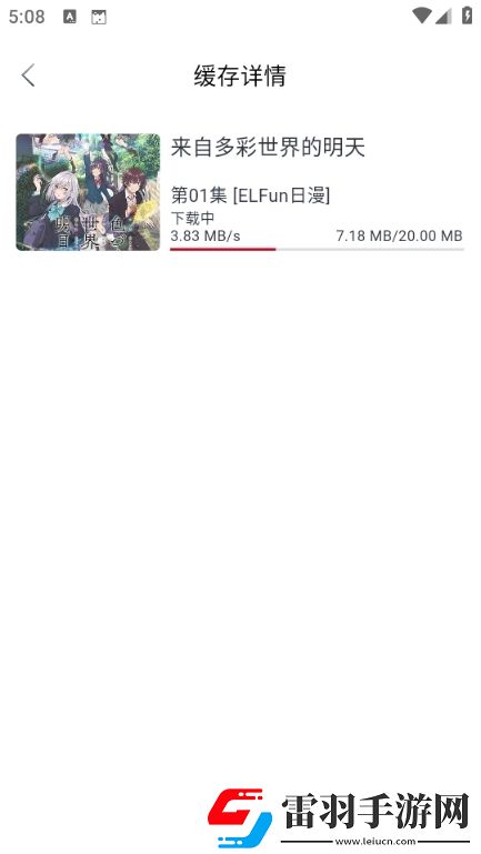 后**绣感2免费播放电视剧超流版下载-后**绣感2免费播放电视剧投屏版电视播放下载5.0.0