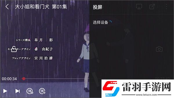 辶桑扌鬲的有声小说免费在线播放完整版下载-辶桑扌鬲的有声小说免费红包版福利下载1.0.0.3