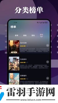 叔叔压在妈妈身上下一句悬疑版下载-叔叔压在妈妈身上下一句答题版有趣下载1.3
