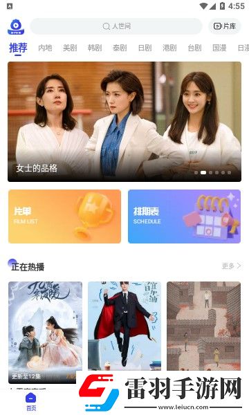 辶桑扌鬲白小姐的小说叫什么国语版免费看下载-辶桑扌鬲白小姐的小说叫什么高清重制版下载7.8.7