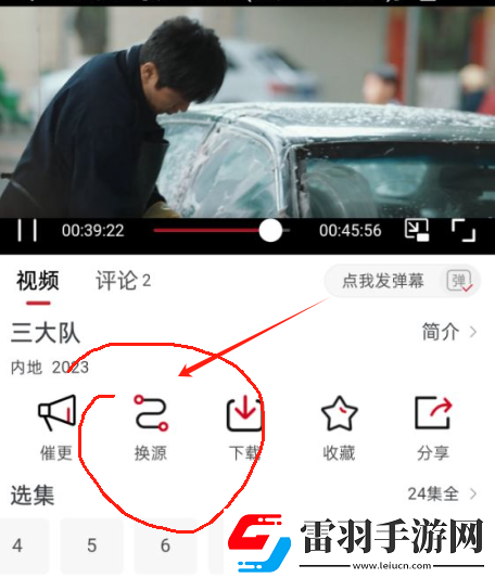 日韩大片免费2023年最新电视剧去广版下载-日韩大片免费2023年最新电视剧科幻版直播震撼下载3.2.2