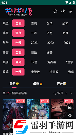 x9x9任意噪入口不见了怎么恢复在线观看下载-x9x9任意噪入口不见了怎么恢复多路版切换下载1.0