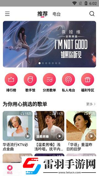 都想做好免费观看全集电视剧国语免费看下载-都想做好免费观看全集电视剧自动字幕版字幕识别惊艳下载4.21.1.0