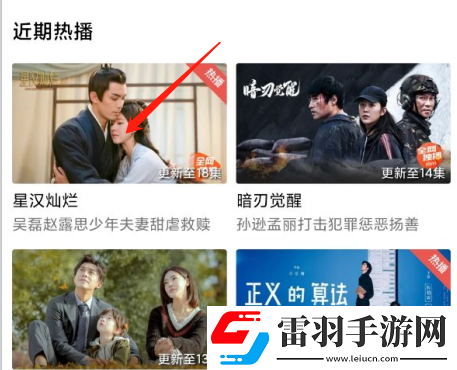 激战后厨1-5免费清纯不收费版下载-激战后厨1-5免费极速版秒播不卡顿下载3.0