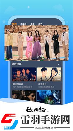 少女初恋吃小头头免费高清版在线观夜间播放版下载-少女初恋吃小头头免费高清版在线观游戏版精彩下载1.8.0