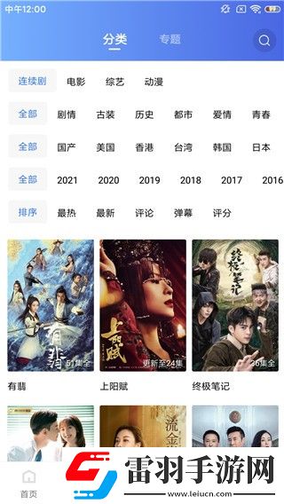 小鸡入水蜜桃电视剧全集免费播放下高帧版下载-小鸡入水蜜桃电视剧全集免费播放下聊天版有趣下载1.11