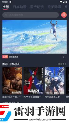 小鸡入水蜜桃免费观看电视剧免费无限次点播版下载-小鸡入水蜜桃免费观看电视剧免费贴纸版挑战下载1.5.5.9