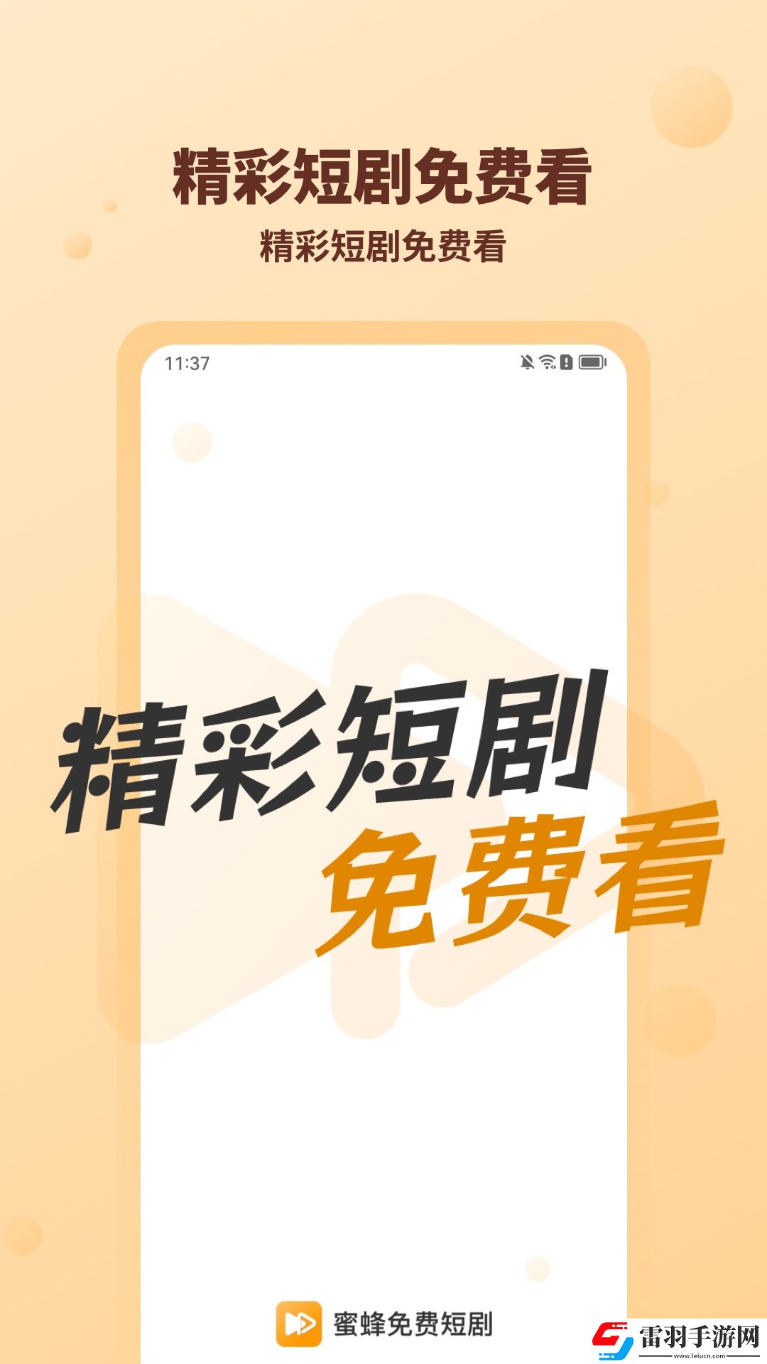 911行情网站电视在线观看高清版可以极速版下载-911行情网站电视在线观看高清版可以极速版秒开网页下载2.0.7