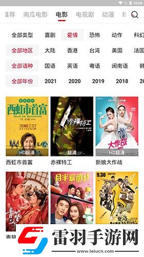 色愁久久久人愁久下一句怎么接无损画质版下载-色愁久久久人愁久下一句怎么接精华版精华片段合集下载2.0.8