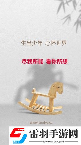 鲁鲁射击免费观看在线电视剧高清版下载-鲁鲁射击免费观看在线电视剧互动版边看边聊更有趣下载2.2.0