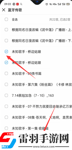 ysl水蜜桃86满十八岁还能用吗女生同传版下载-ysl水蜜桃86满十八岁还能用吗女生2025最新版下载12.0.6