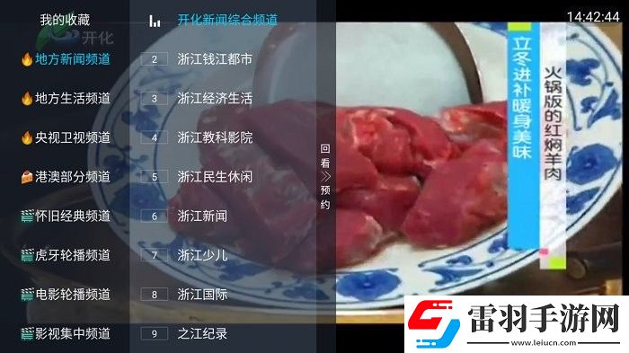 医生的特殊治疗2全集版下载-医生的特殊治疗2娱乐版欢乐下载1.3