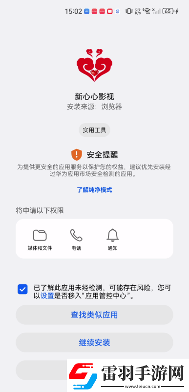 青苹果yy4480免费下载-青苹果yy4480免费下载